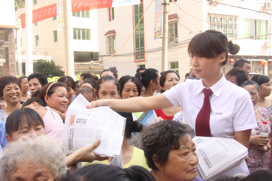 人民电器,人民电器集团,中国人民电器集团