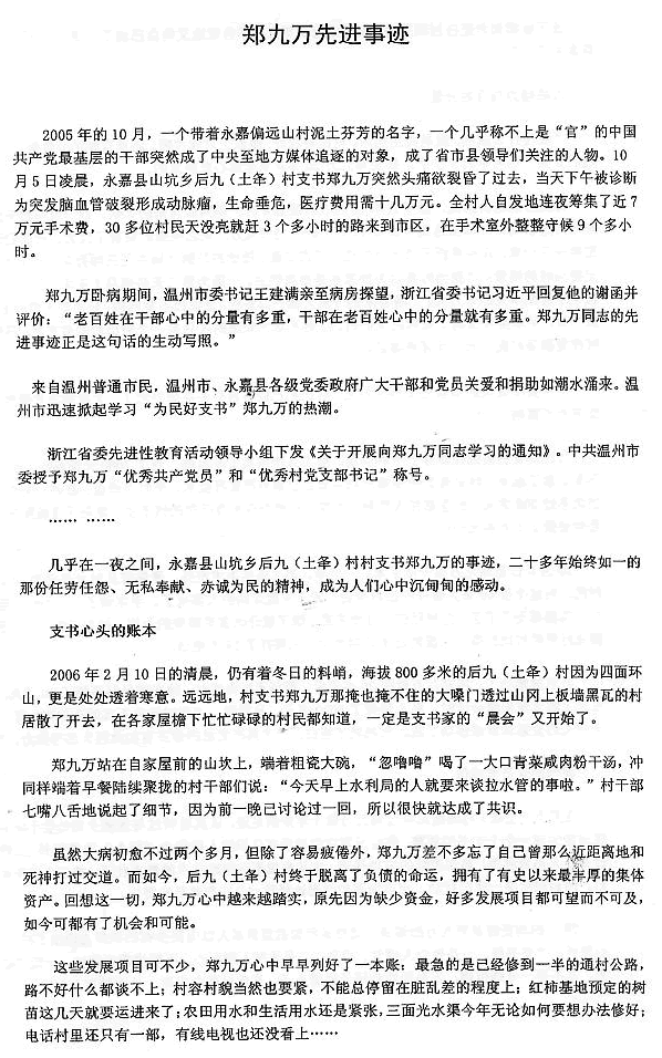 人民电器,人民电器集团,中国人民电器集团