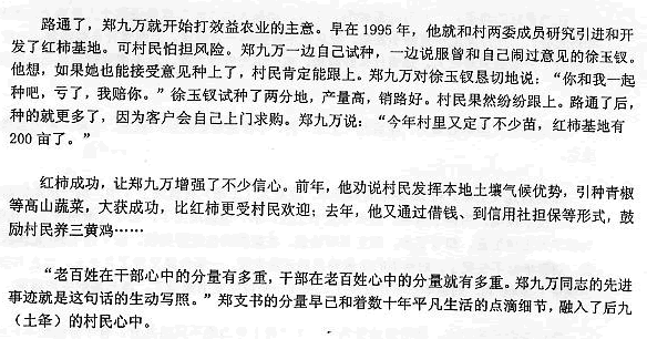 人民电器,人民电器集团,中国人民电器集团